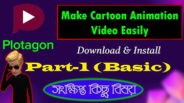 Create an animated video with Plotagon Studio- Part 1 - Download Plotagon Software-Digital Academy