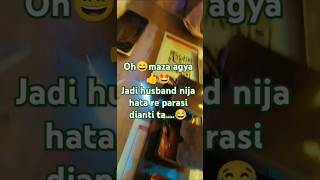 maza agya🤩👍  #love #caring #shortvideo #ytshorts #youtubeshorts
