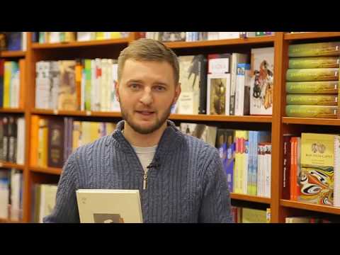 Про читати. Не
