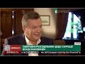 Завершено розслідування, щодо узурпації влади Януковичем