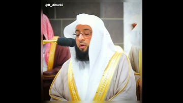 ﴿يَتَوارى مِنَ القَومِ مِن سوءِ ما بُشِّرَ بِهِ﴾ | تلاوة جميلة لفضيلة الشيخ #بدر_التركي |#سورة_النحل