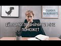 Ошибка выжившего &quot;ЕСЛИ ПОМОГАЕТ ЗНАЧИТ МОЖНО!&quot; Гештальт, религия, психоанализ, ритуалы.