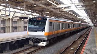 【12両】中央線E233系グリーン車試運転国立駅到着(試9933M)