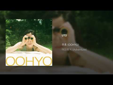 [Official Audio] OOHYO 우효 / UTO