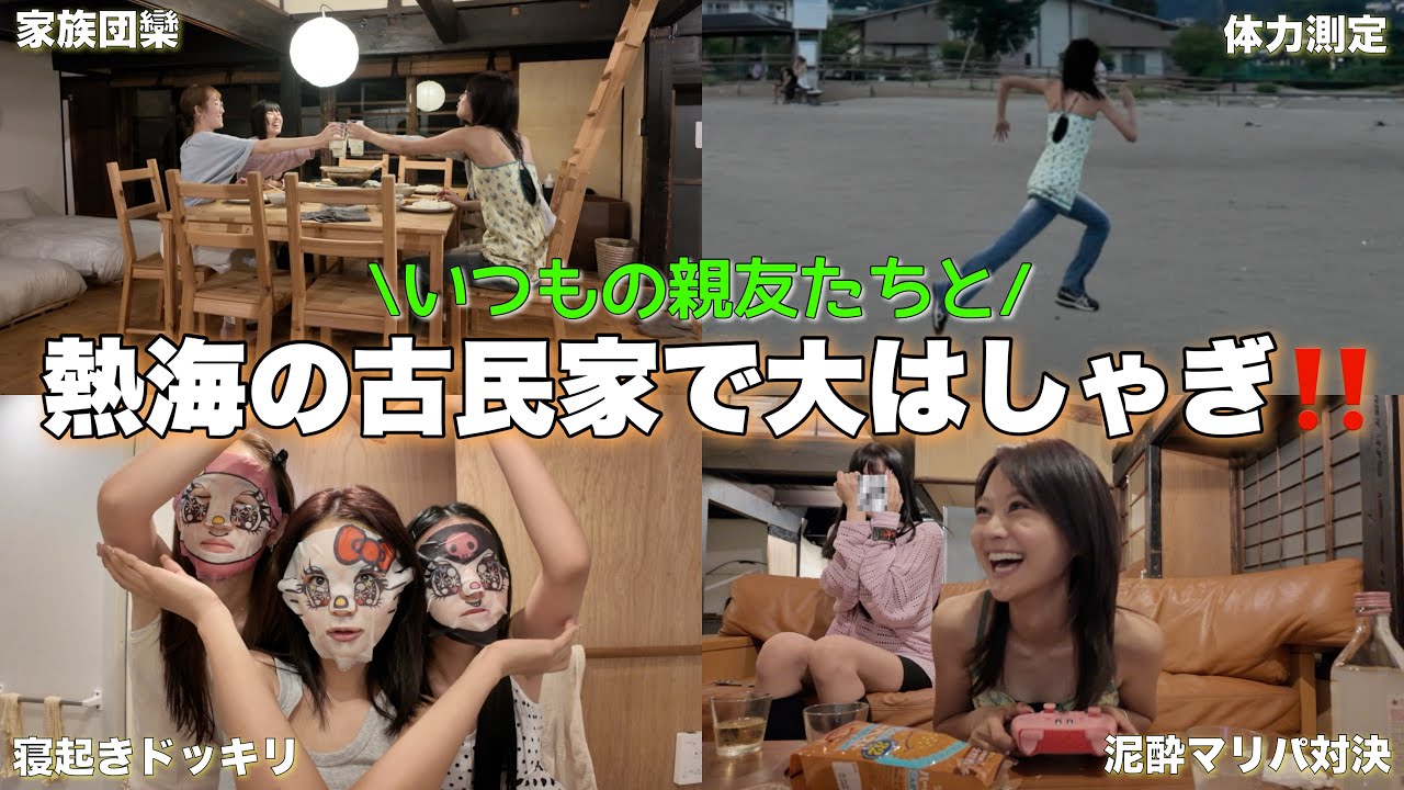 【こういう息抜きが大切】なんだか疲れたので田舎で童心取り戻してきた