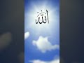 কি ধাক্কা দিবার মন চাই 😭 #shorts #foryou #trending #viral #islamic