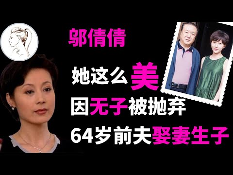 《孝庄秘史》导演尤小刚：3段婚姻3次出轨，63岁三婚娶33岁周庭伊，64岁连生两子，70岁不敢退休！【人物故事】