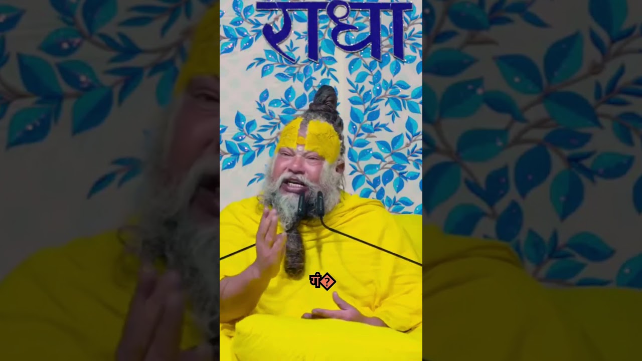 The Power of Divine Names: Transformative Chanting for Liberation! 🔱 