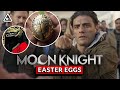 Moon Knight Ep. 1 Breakdown & Easter Eggs (Nerdist News w/ Dan Casey)