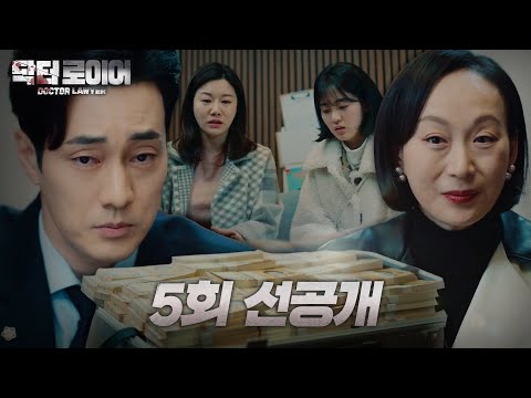 반석이 내건 조건이＂, MBC <strong>220617</strong> 방송