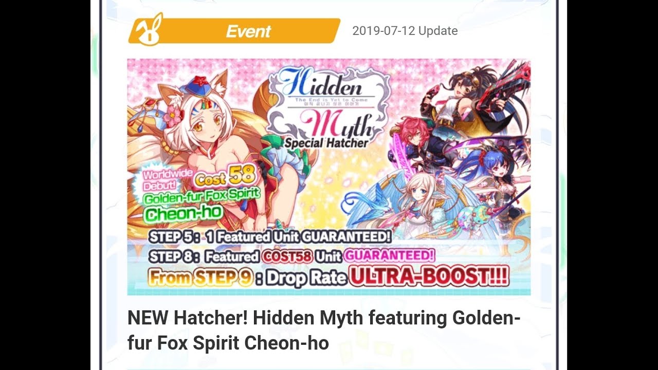 グローバル版 Hidden Myth 4 スペシャルガチャ ステップ2 8 クラッシュフィーバー Crash Fever Youtube