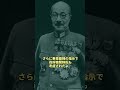 幻の政府移転　松代大本営#戦史 #ゆっくり解説 #ww2