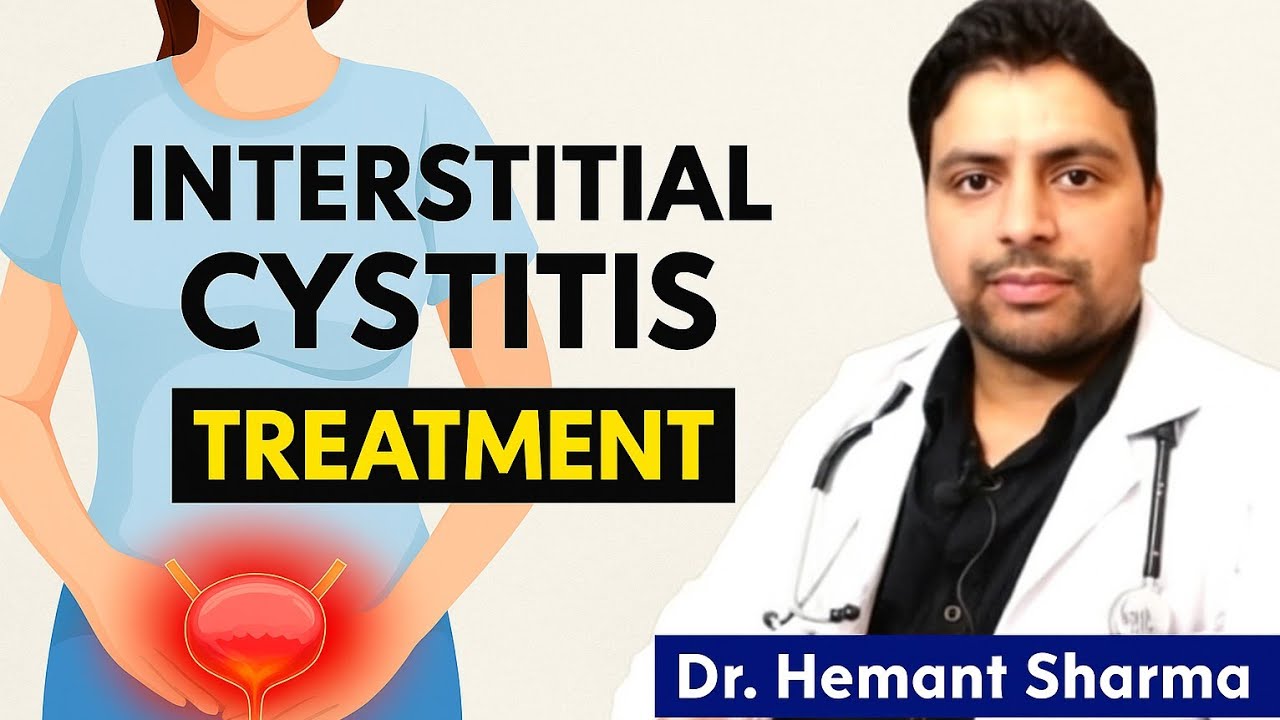 Лечение интерстициального цистита от доктора Хеманта Шармы | Неинфекционное облегчение боли в моч...