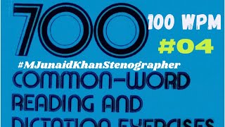 Exercise # 4 @ 100 wpm| 700 CWs | English Shorthand Dictation by M Junaid Khan Stenograper