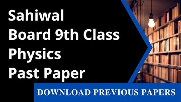 9th Class Computer Science Past Paper Sahiwal Board