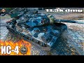 ИС-4 ломает кабины 11,3k dmg ✅ World of Tanks лучший бой ТТ СССР