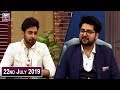 Watch Salam Zindagi with Faysal Qureshi - Shaheer Khan & Ramiz Siddiqui - 22nd July 2019 Online In HD