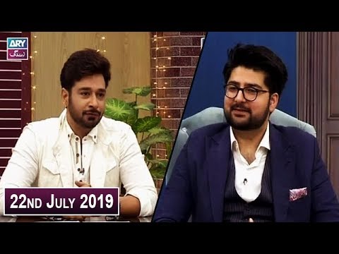 Salam Zindagi With Faysal Qureshi - Shaheer Khan & Ramiz Siddiqui - 22nd July 2019