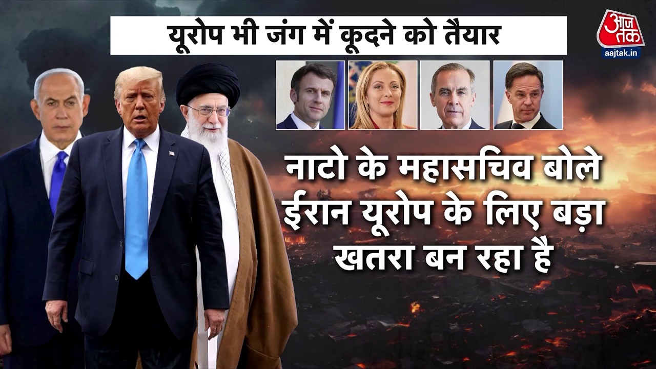 US, Israel Attack Iran: Iran अभी झुकने को तैयार नहीं है! | Ali Hosseini Khamenei | Jordan | Tehran