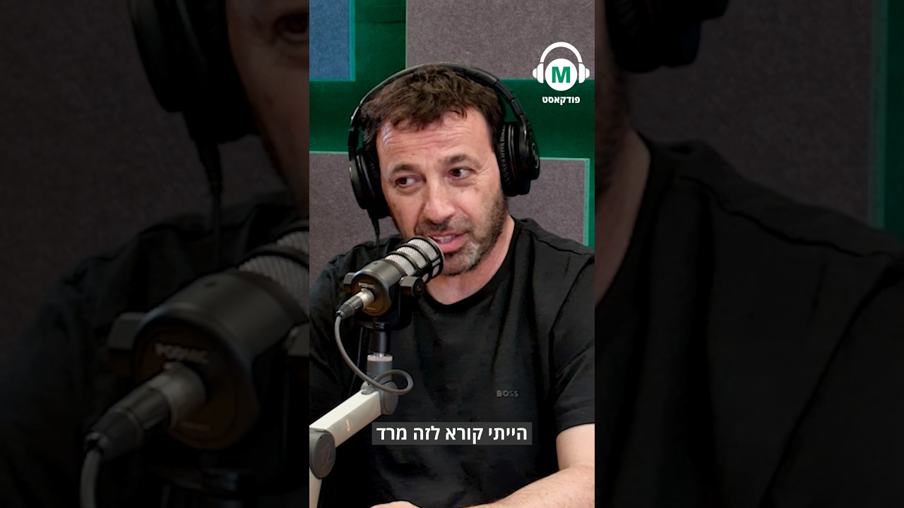 רביב דרוקר על הביקורת בחדשות 12: “זה כמעט הייתי קורא לזה מרד” | פודקאסט המרקרים