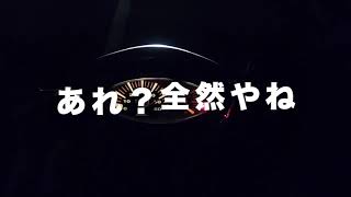 スマートDIO伝説その０「出発前の装備とハイスピードプーリー結果」
