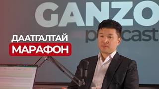 УЛААНБААТАР МАРАФОНЫ БҮХ ГҮЙГЧ ҮНЭГҮЙ ДААТГАЛТАЙ?