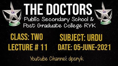 Class Two Urdu Lecture # 11 [05-June-2021] dpsryk