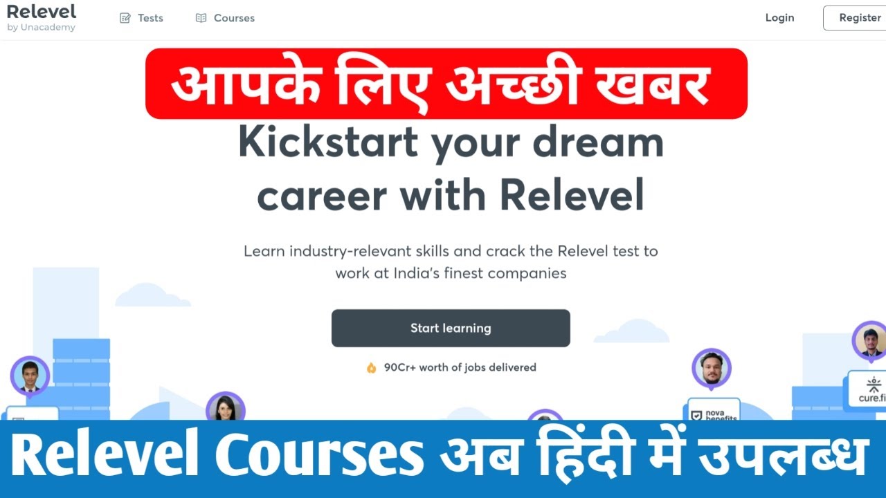 आपके लिए अच्छी खबर Relevel by Unacademy - YouTube
