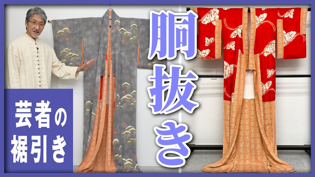 芸妓裾引き用袋帯全通菊尽くし織