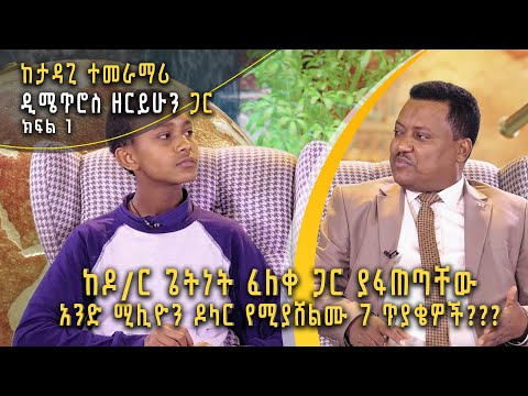 ቪዲዮ: ሁሉን ቻይ ዳይኖሰርስ አሉ?