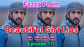 New Fazza Poems | Girl Lips | Sheikh Hamdan Poetry |Crown Prince of Dubai Prince Fazza Poem 2024