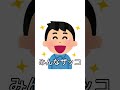 チート使ったのバレて永久banされたキッズ #shorts