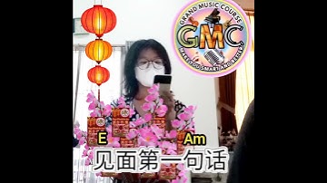 Thumbnail of Gong Xi Gong Xi