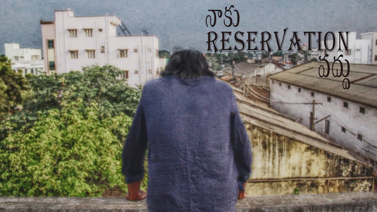 NAKU Reservation Vadhu|| Direction||DOP||EDITING|A,RAjesh|Nellore Short Films Mindwheel Productions