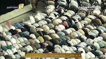 مغربية مميزة بختام كردي من الشيخ د. ماهر المعيقلي لآواخر سورة التحريم || ليوم الإثنين ٢٨-٢-١٤٣٨هـ