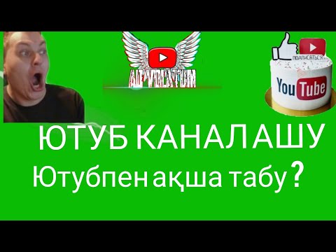 Бейне: Smartax Mt882 модемінде порттарды қалай ашуға болады