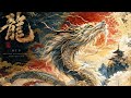 RYU — DRAGON RISING | Japanese HOUSE Music | Original DJ Mix