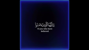 كرومة شاشة سوداء بصوت الشيخ #محمد_المنشاوي#سورة_الاحزاب#الصلاة_على_النبي_محمد🌿🌹