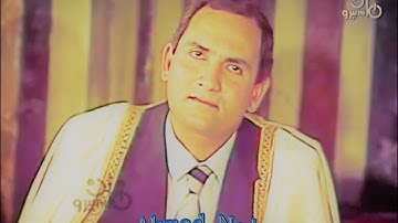 القارئ الطبيب أحمد نعينع من سورة النحل