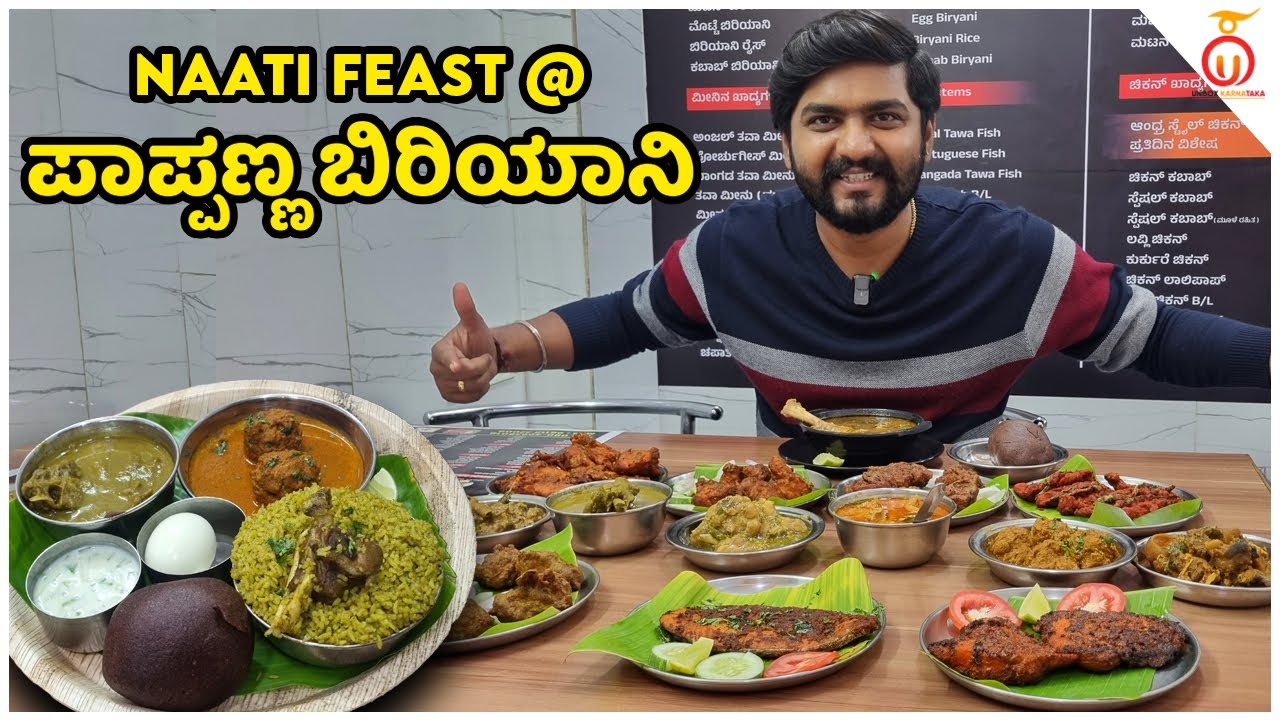 20 Variety Of ಕಬಾಬ್ At Papanna's Biryani Sanjaynagar | Kannada Food Review | Unbox Karnataka