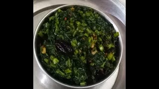 Karmi ka Saag Recipe ??