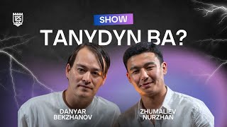 видео: ӨЗ БІЛІМІММЕН ҰБТ ТАПСЫРМАДЫМ | ДАНИЯР БЕКЖАНОВ | STAND UP | TANYDYN BA? | SHOW картинка: ӨЗ БІЛІМІММЕН ҰБТ ТАПСЫРМАДЫМ | ДАНИЯР БЕКЖАНОВ | STAND UP | TANYDYN BA? | SHOW