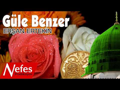 Erşan Ertekin - Güle Benzer - 2017 En Güzel İlahiler