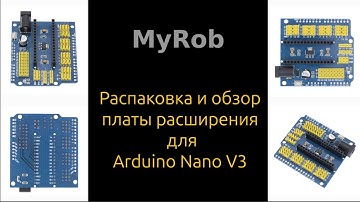 Распаковка и обзор платы расширения для Arduino Nano V3