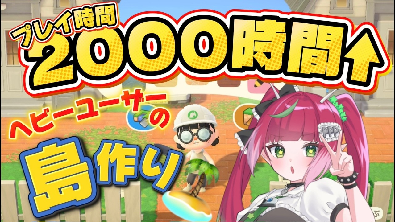 あれれれれれれえ #雑談〘カチコミボンバー/#新人vtuber 〙