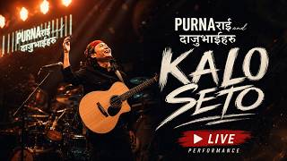 KALO SETO || PURNA RAI AND DAJUBHAI HARU || POKHARA