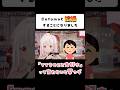 【脅してないよ】AI(Cotomo)と結婚することになりました。 #vtuber #バズれ #shorts