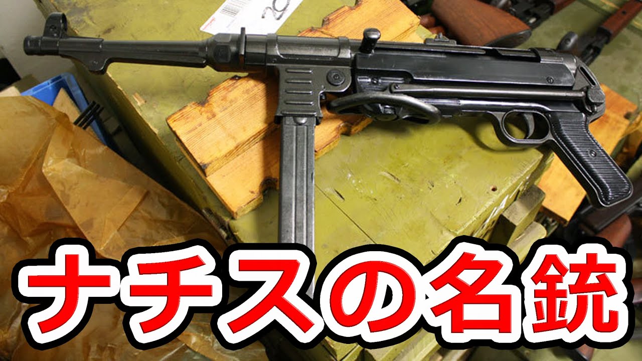 waffen-Amt ナチスドイツ軍 MP40機関銃 マガジン ポーチ セット AGM
