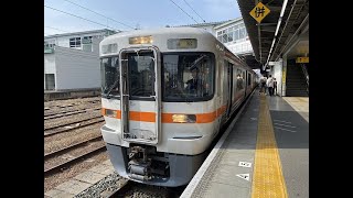 JR東海 豊橋駅から浜松駅 車窓（2022/3/13）
