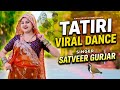 Tatiri Song Satveer Gurjar Harshita Alwar Trending Rasiya Haryanvi New Song Kaal Production Tatiri Song Satveer Gurjar Harshita Alwar Trending Rasiya Haryanvi New Song Kaal Production